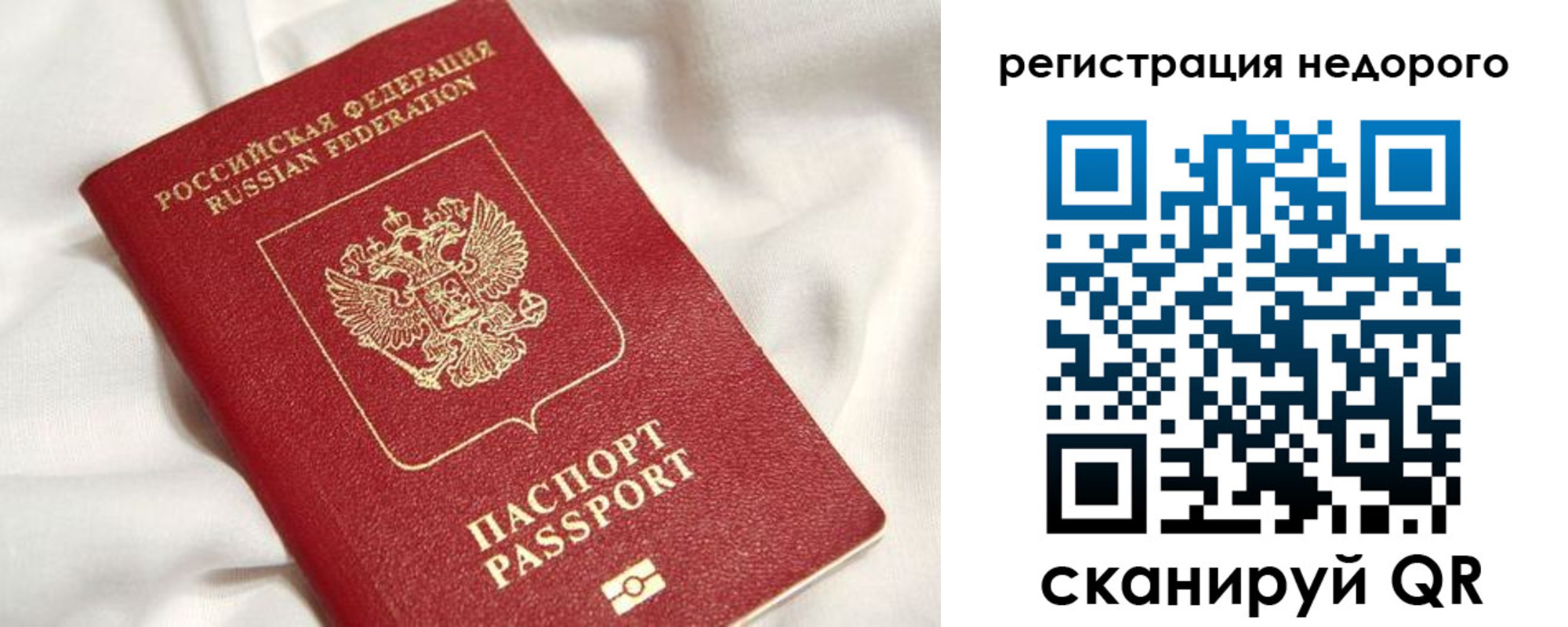 прописка поиск в Ступино