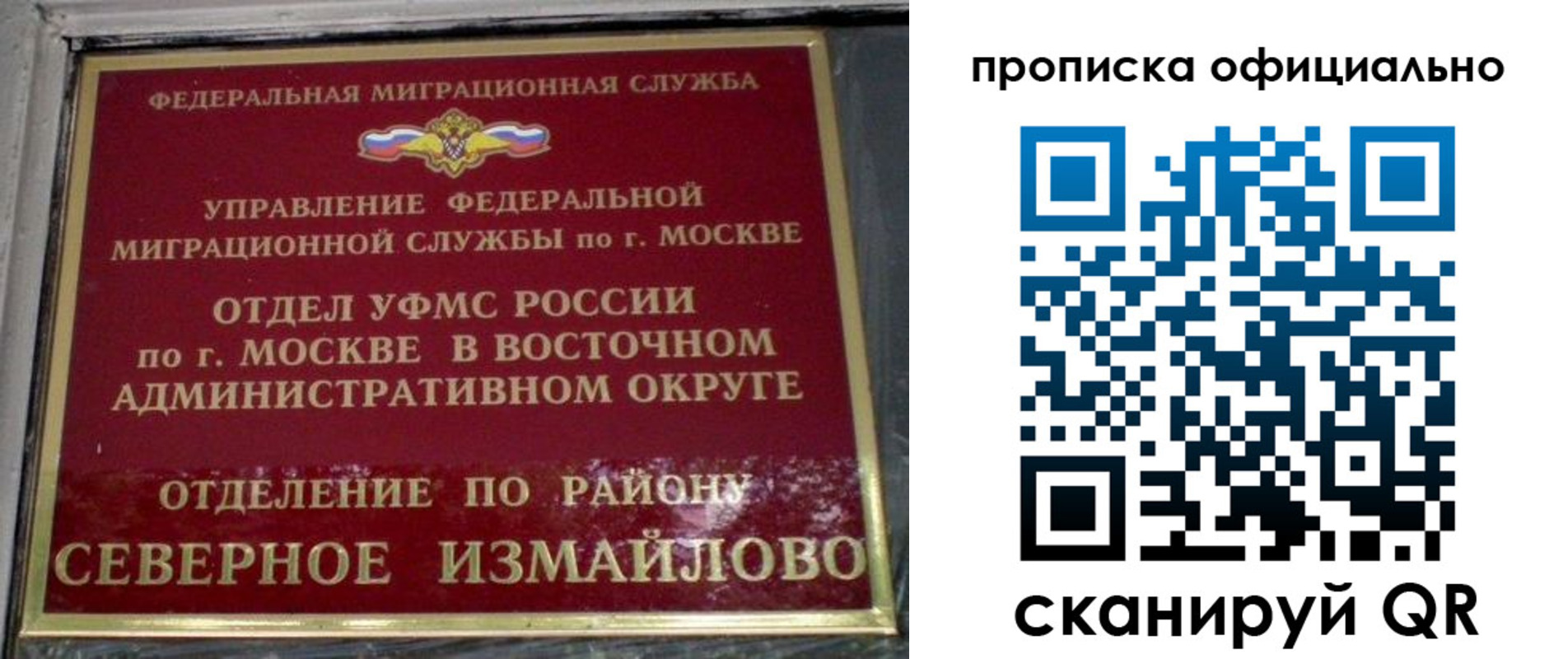 найти адрес прописки в Ступино
