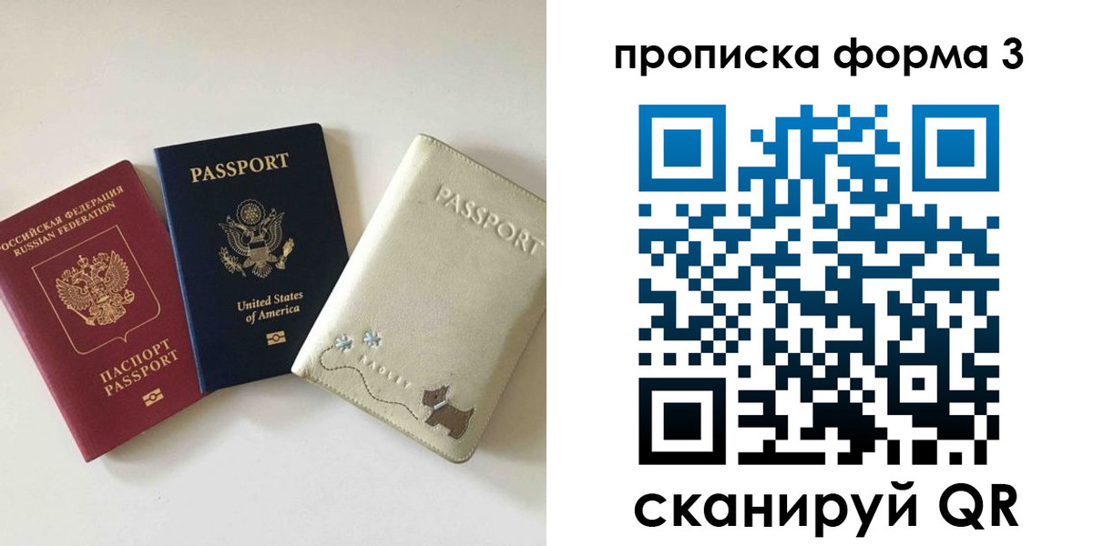 временная регистрация госуслуги в Ступино